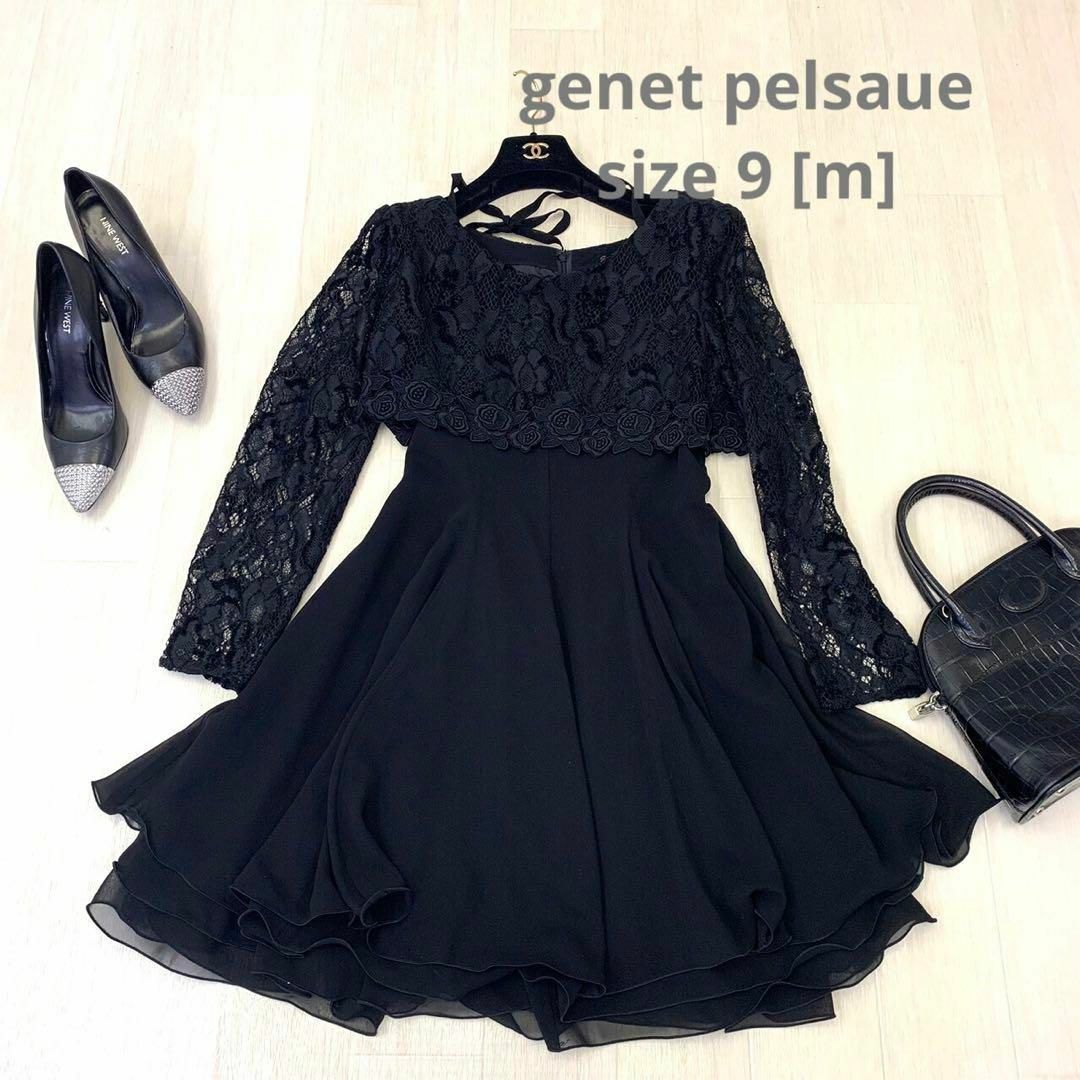 genet pelsaue 黒レースフォーマルワンピース　size M