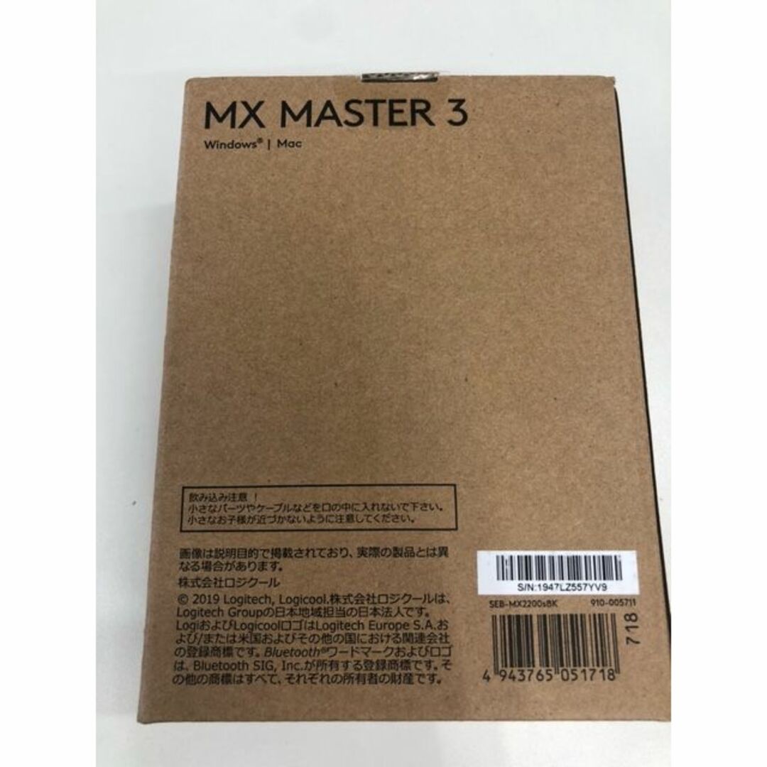 Logicool(ロジクール)のアドバンス ワイヤレスマウス MX MASTER 3 MX2200sBK 新品 スマホ/家電/カメラのPC/タブレット(PC周辺機器)の商品写真