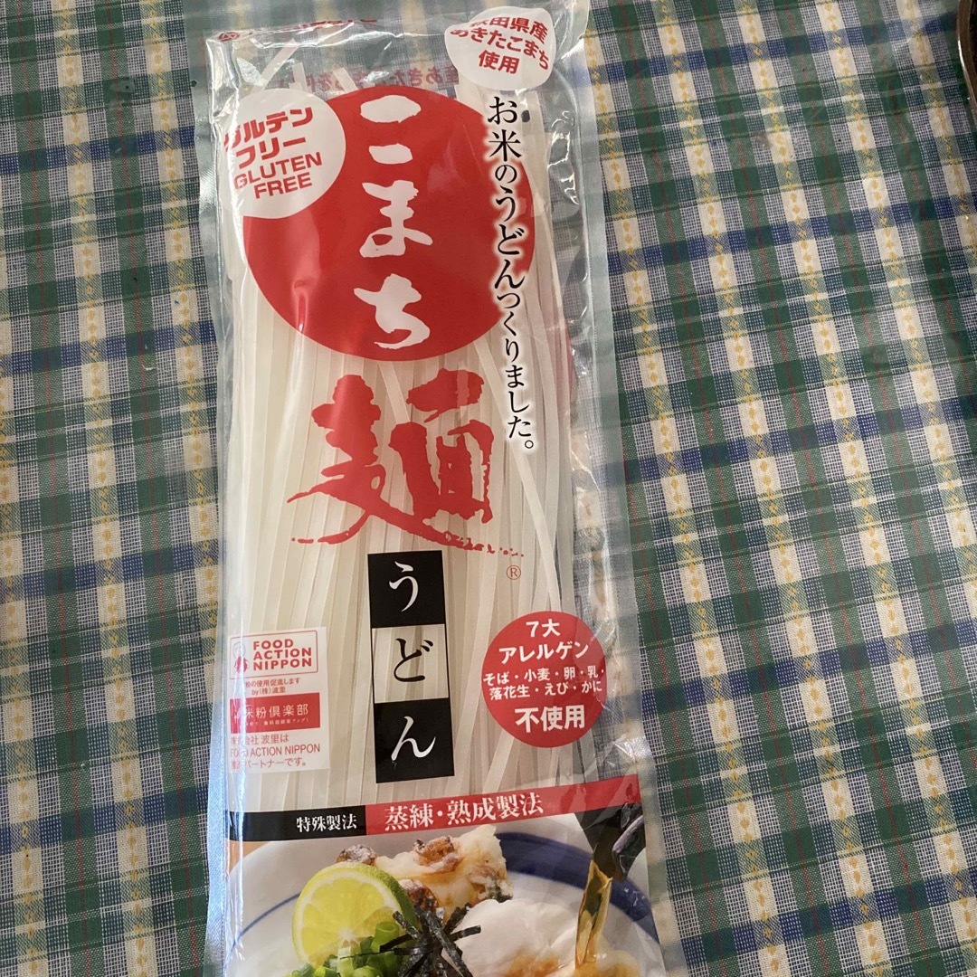 こまち麺　うどん3袋　グルテンフリー　 食品/飲料/酒の食品(麺類)の商品写真