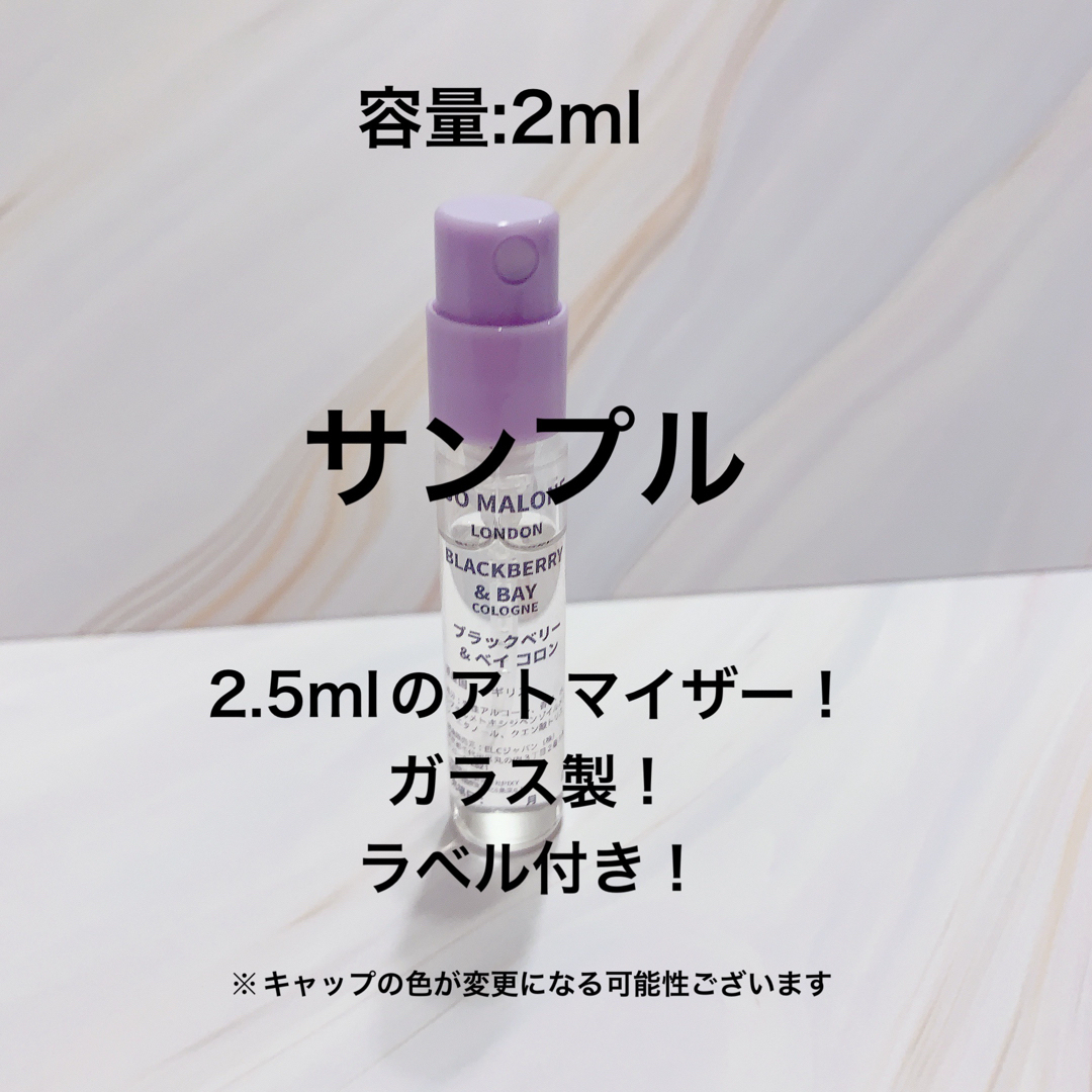 diptyque オードパルファム ド ソン 2ml