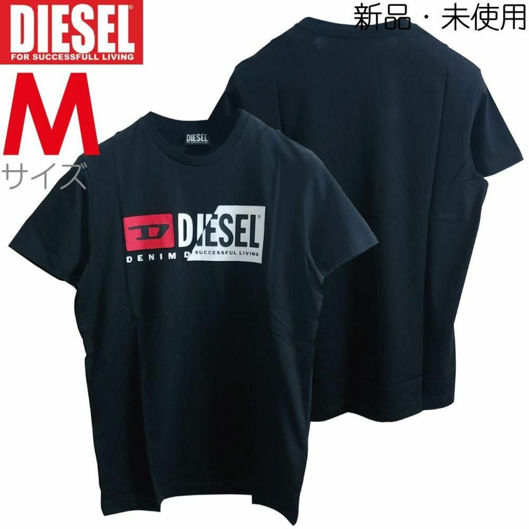 新品 M ディーゼル DIESEL Wロゴ Tシャツ カットソー CUTY 黒