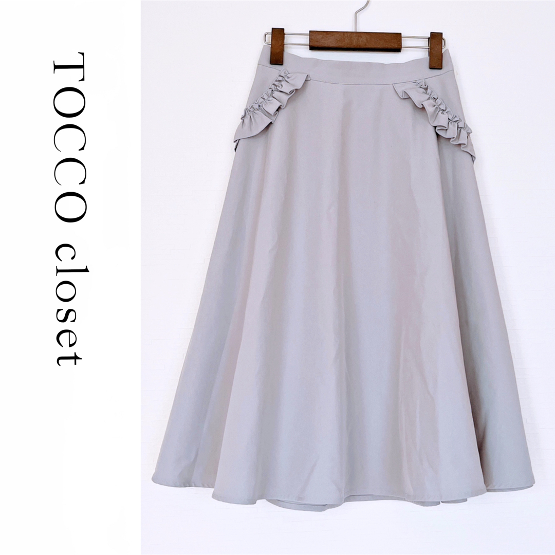 TOCCO closet(トッコクローゼット)の〈hamさま〉tocco closet フリルつきフレアスカート レディースのスカート(ひざ丈スカート)の商品写真