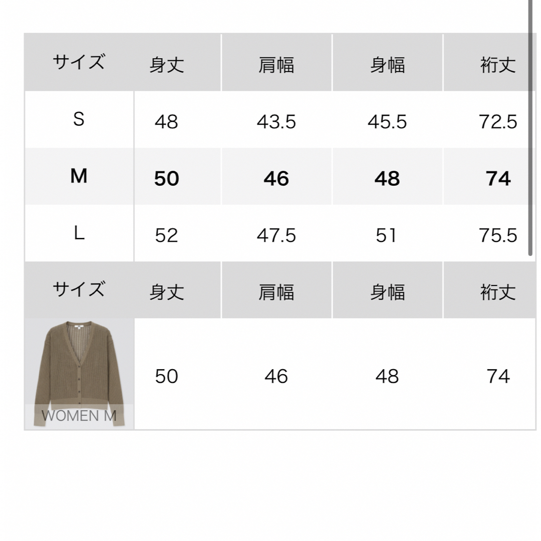 UNIQLO(ユニクロ)のハイツイストコットンショートカーディガン（長袖） レディースのトップス(カーディガン)の商品写真