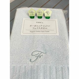 ファンケル(FANCL)のFANCL🌱肌に心地よい「オーガニックコットン フェイスタオル」(タオル/バス用品)