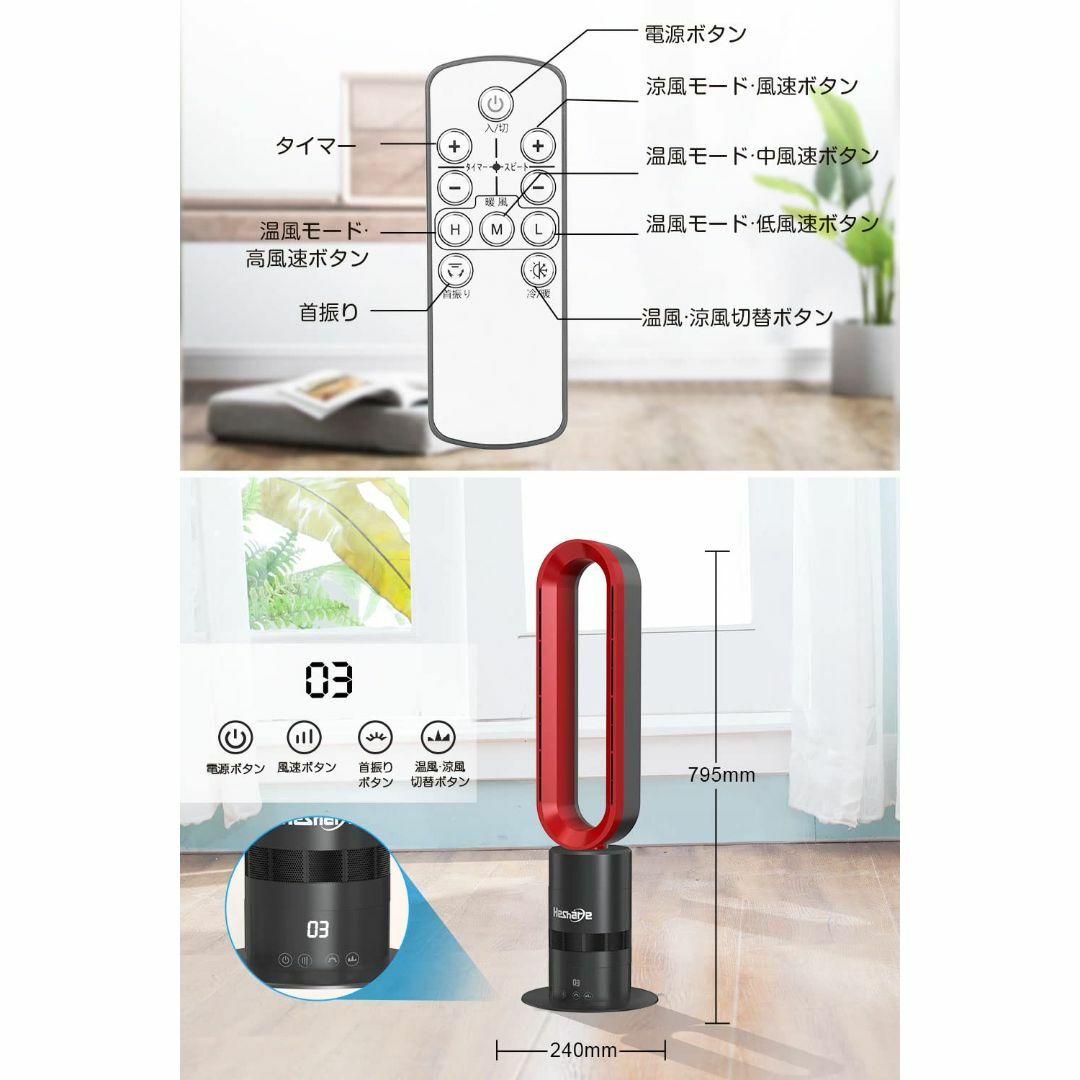 年中使える】MOTIFUN 扇風機 タワーファン 羽なし スリム DCモーター