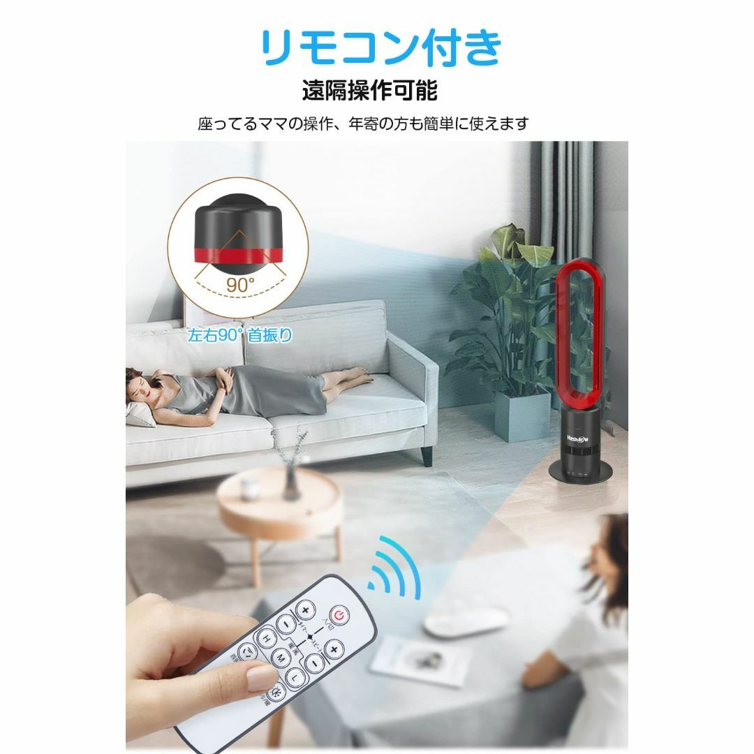 年中使える】MOTIFUN 扇風機 タワーファン 羽なし スリム DCモーター