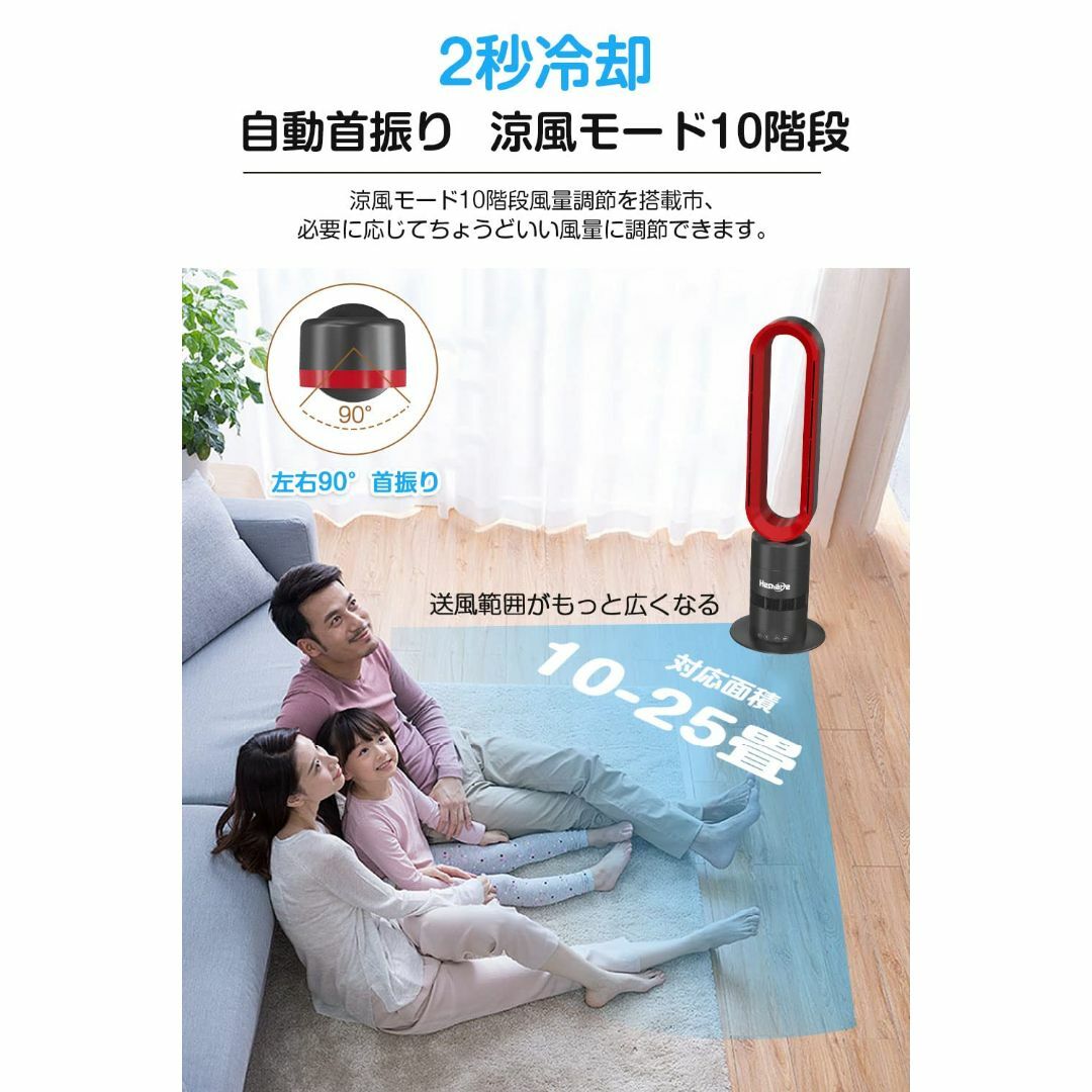 年中使える】MOTIFUN 扇風機 タワーファン 羽なし スリム DCモーター