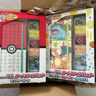 ポケモン(ポケモン)のポケモンカード 151 カードファイルセット (Box/デッキ/パック)