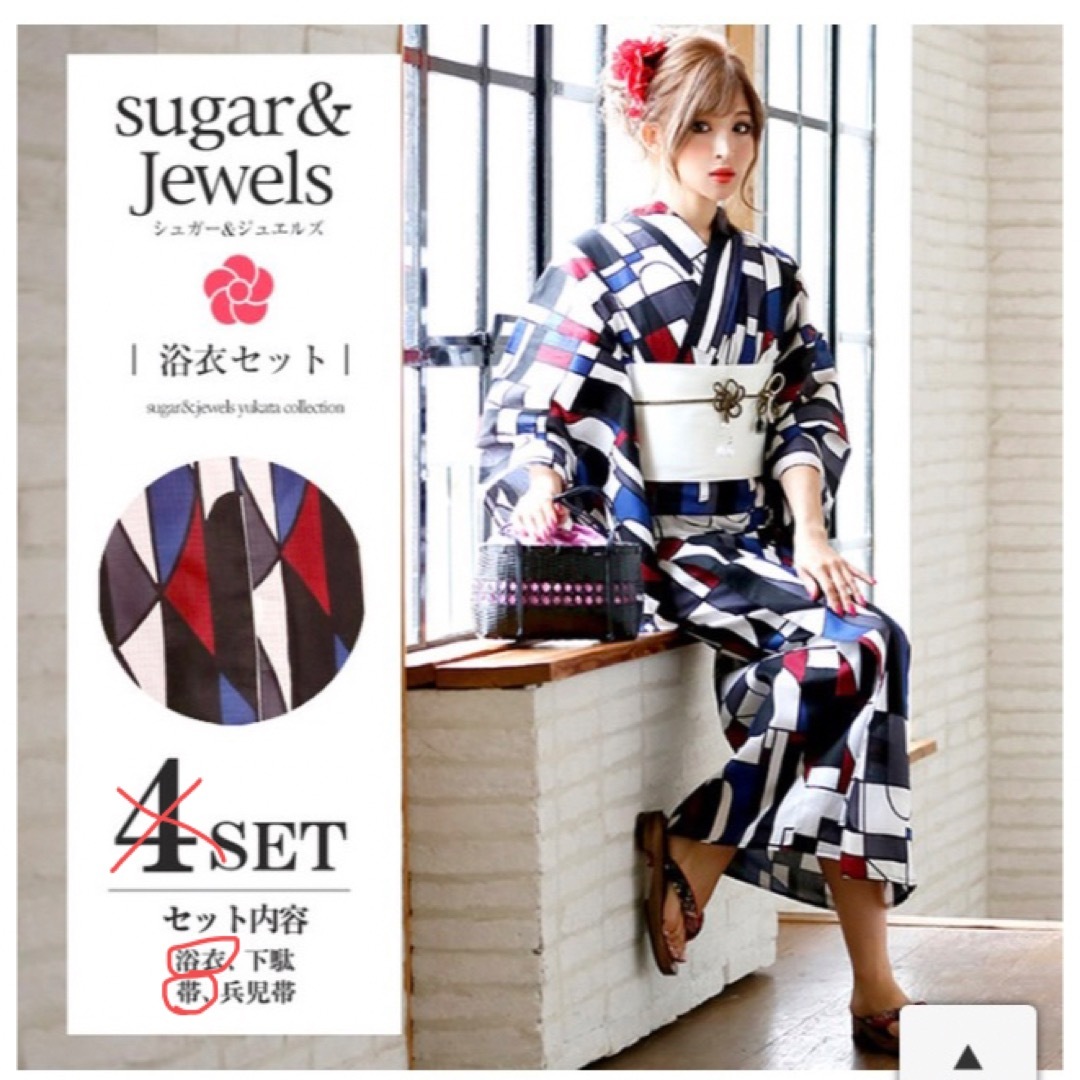 レディースsugar Jewels 浴衣　レトロモダン　ブロック柄