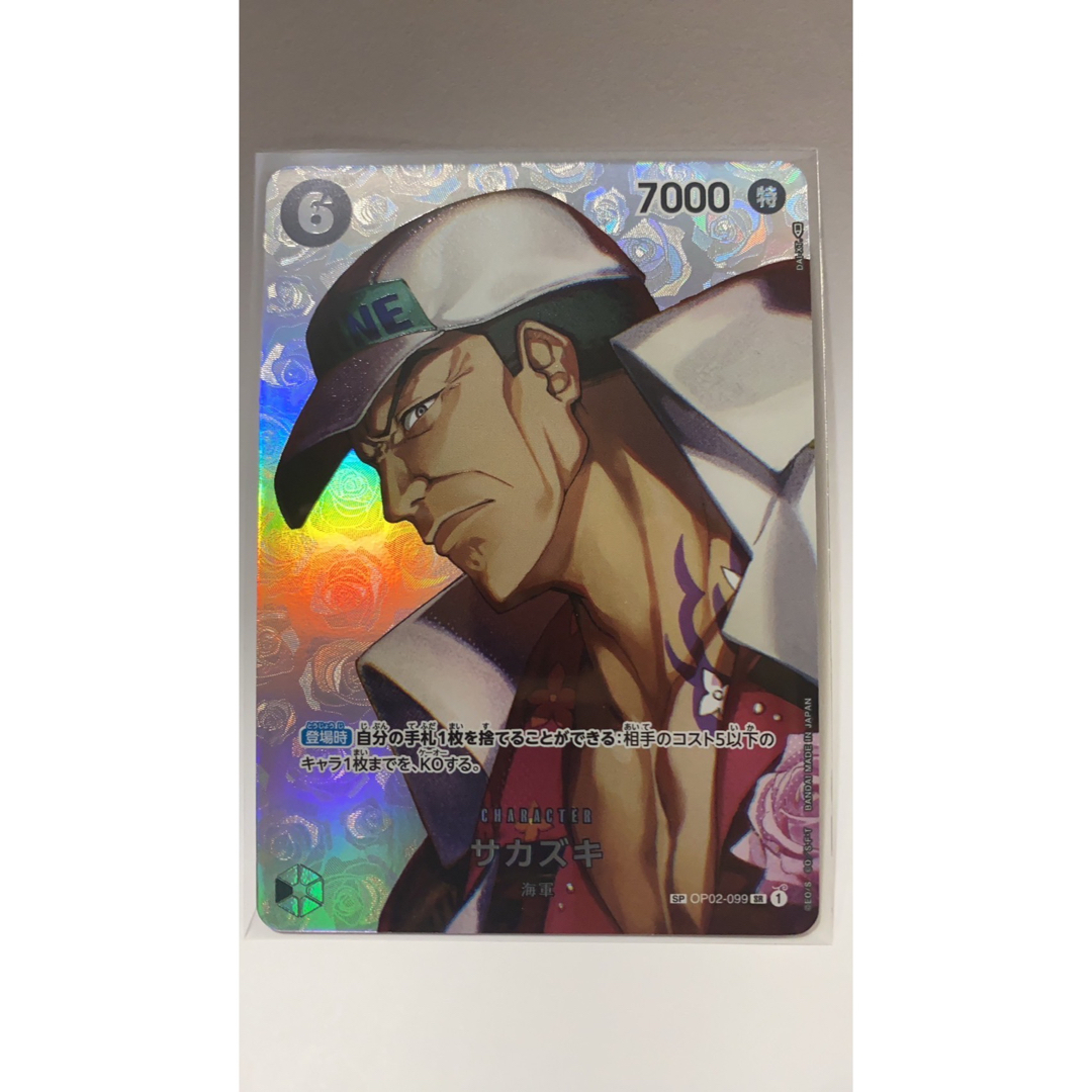 早い者勝ち！ワンピースカード ハンコック パラレル PSA10 美品