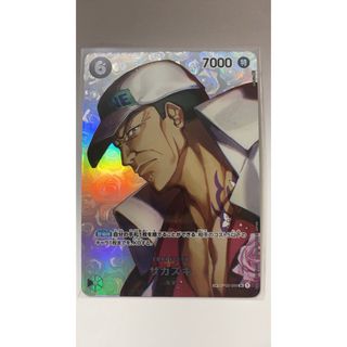 ワンピース(ONE PIECE)の【早い者勝ち！】サカズキ　スペシャルカード　ワンピースカードゲーム　謀略の王国(シングルカード)