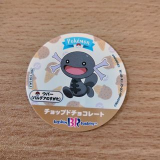 ポケモン(ポケモン)の31アイス　ポケモン　ウパー　ステッカー　シール(その他)