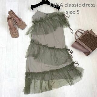 LYNA classic dress チュールドレス　size S(ロングワンピース/マキシワンピース)