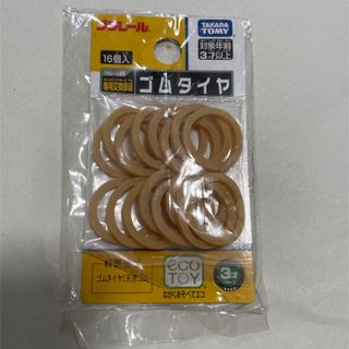 プラレールシリーズ(プラレールシリーズ)のプラレール 部品 1セット(鉄道模型)