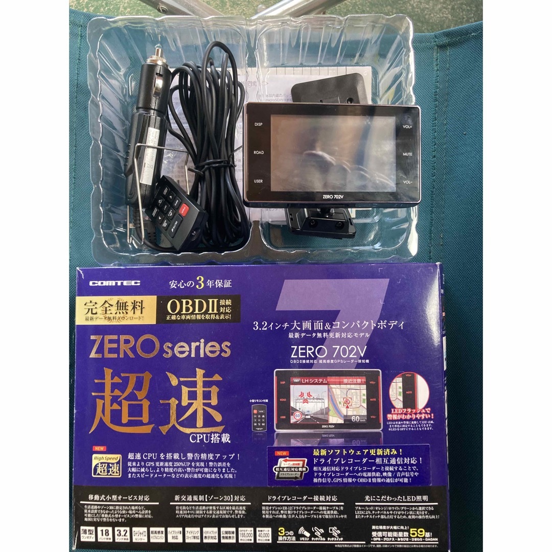 【65%OFF!】 コムテック ZERO 702V