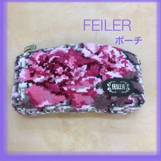 フェイラー(FEILER)のFEILERフェイラーポーチ　KB 2253(ポーチ)