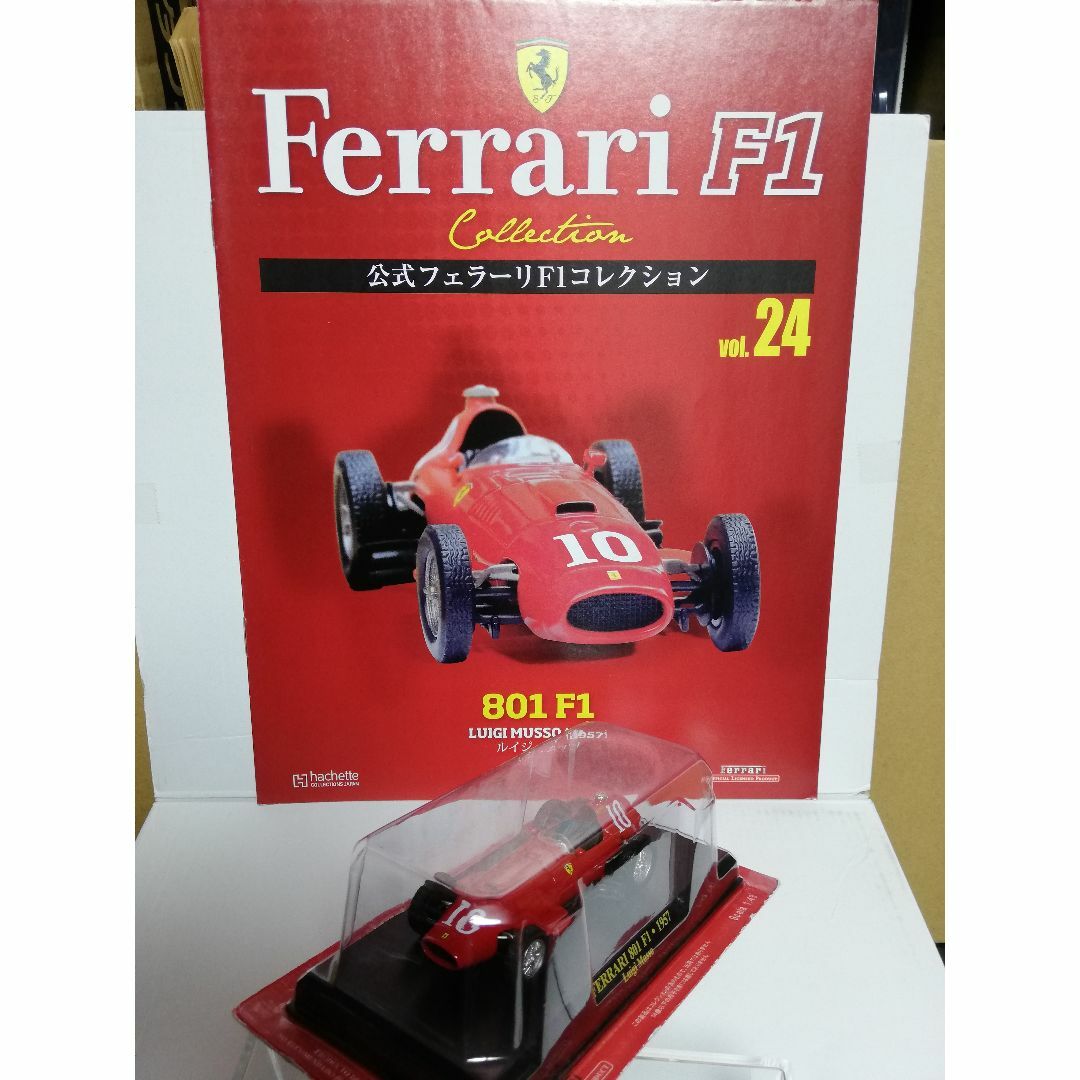 公式フェラーリF1コレクション vol.24 801 F1 ルイジ・ムッソの通販 by