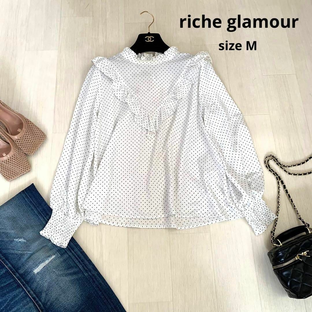 Riche glamour(リシェグラマー)のriche glamour リシェグラマー　フリルブラウス　Mサイズ　ホワイト レディースのトップス(シャツ/ブラウス(長袖/七分))の商品写真