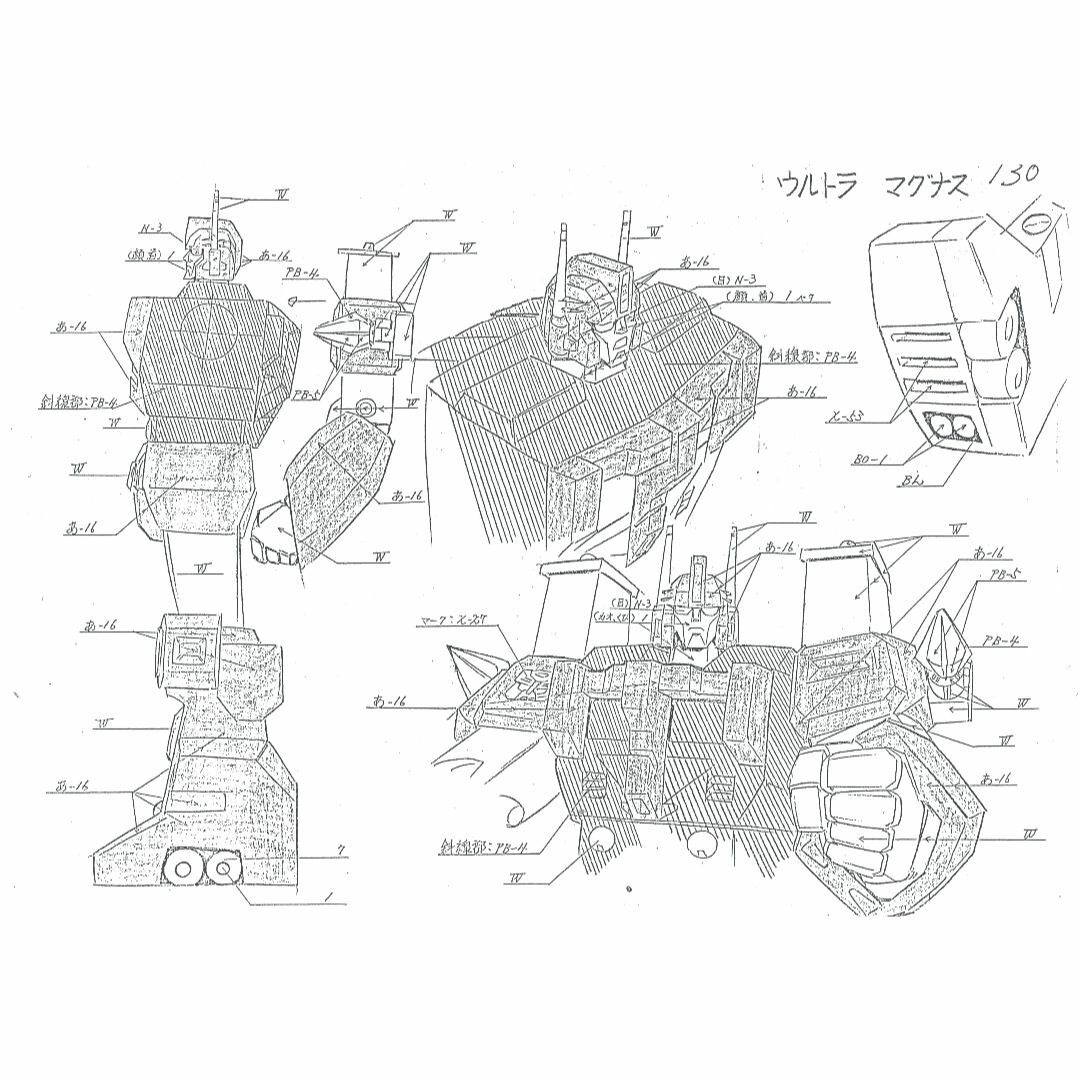 トランスフォーマー 設定資料集 100枚 transformers settei