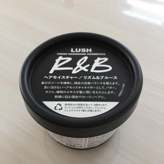 ラッシュ(LUSH)のLUSH ヘアモイスチャー リズム&ブルース(ヘアケア)