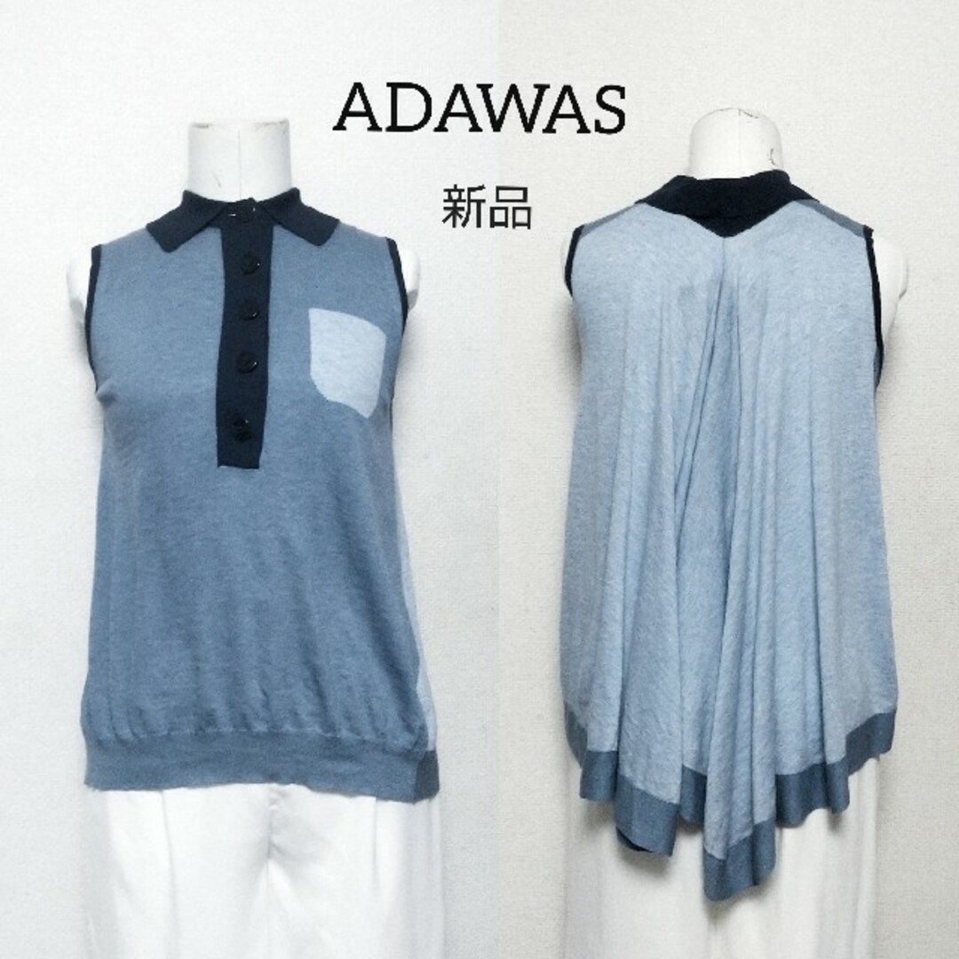 ADAWAS アダワス 【定価13,200円】タグ付　ロング ノースリーブシャツ