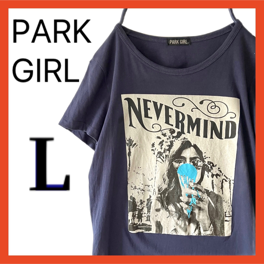 PARK GIRL パークガール 半袖 Tシャツ Lサイズ | フリマアプリ ラクマ