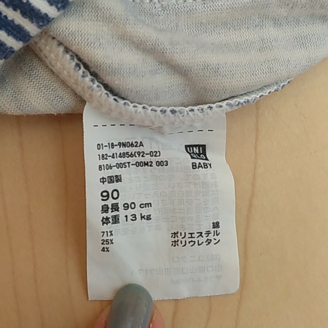 UNIQLO(ユニクロ)のユニクロレギンス　90 キッズ/ベビー/マタニティのキッズ服男の子用(90cm~)(パンツ/スパッツ)の商品写真