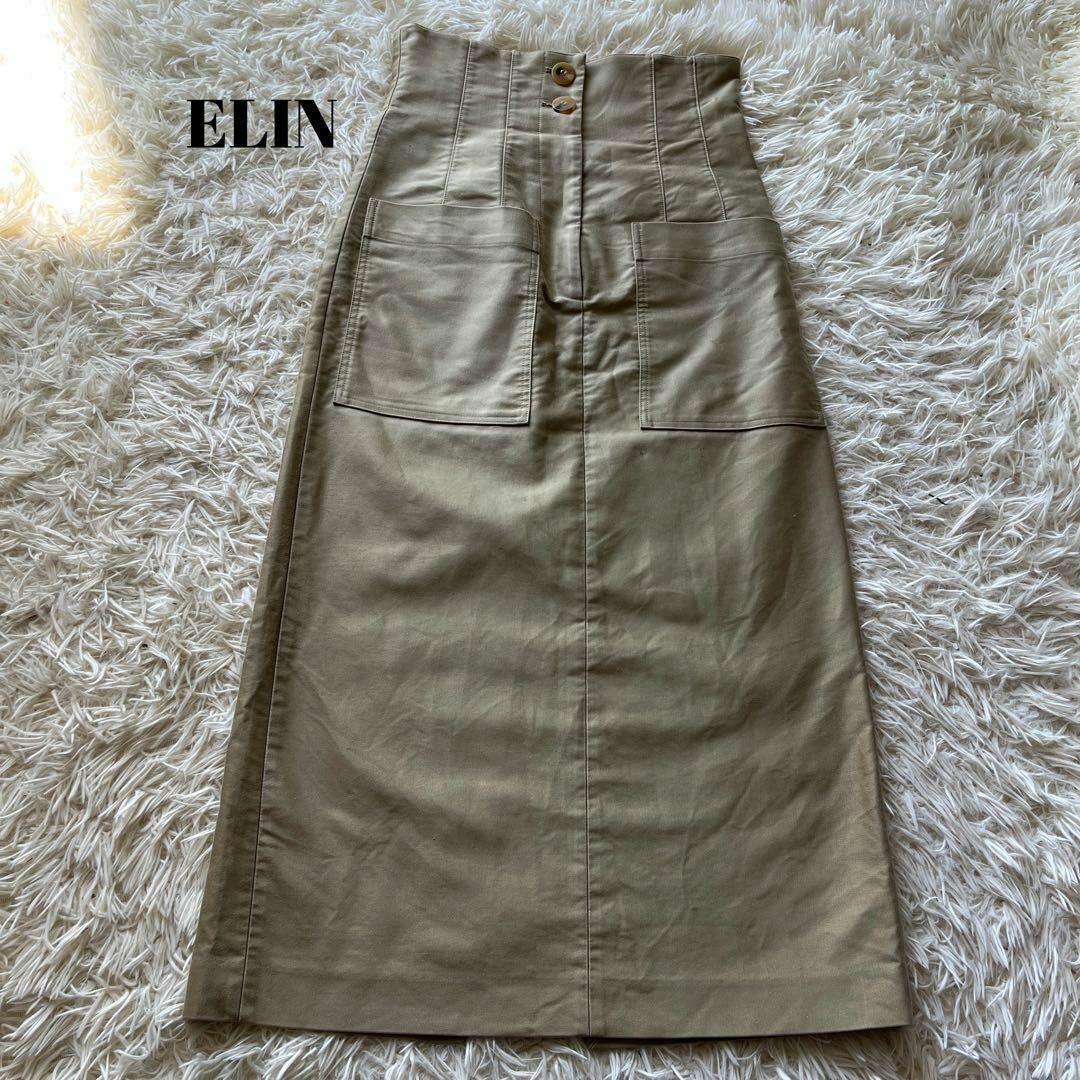 ELIN エリン ハイウエストデザインポケットスカート 36 S ベージュ
