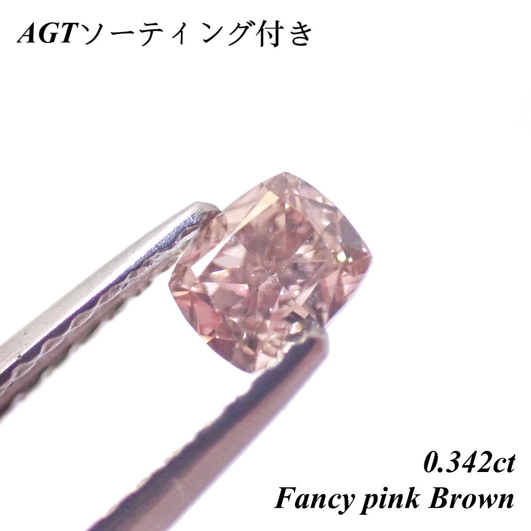 【希少】0.342ct ピンクダイヤモンド ピンクダイヤ ルース 裸石 天然 ソ レディースのアクセサリー(その他)の商品写真