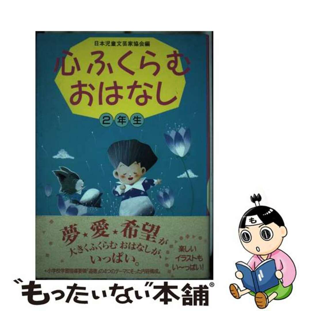 実力中心の昇格システム/中央経済社/井田修