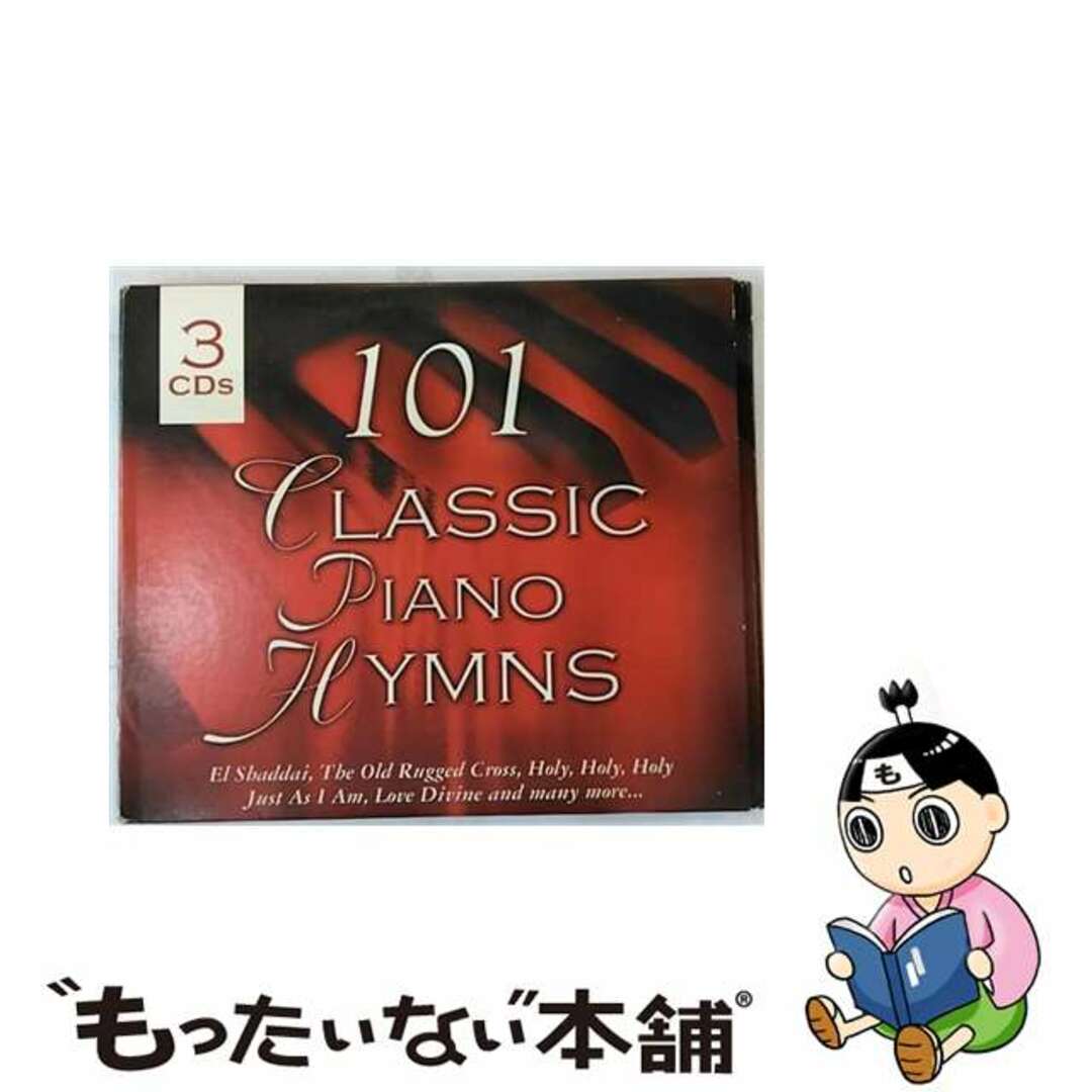 101 Classic Piano Hymns / Various Artists