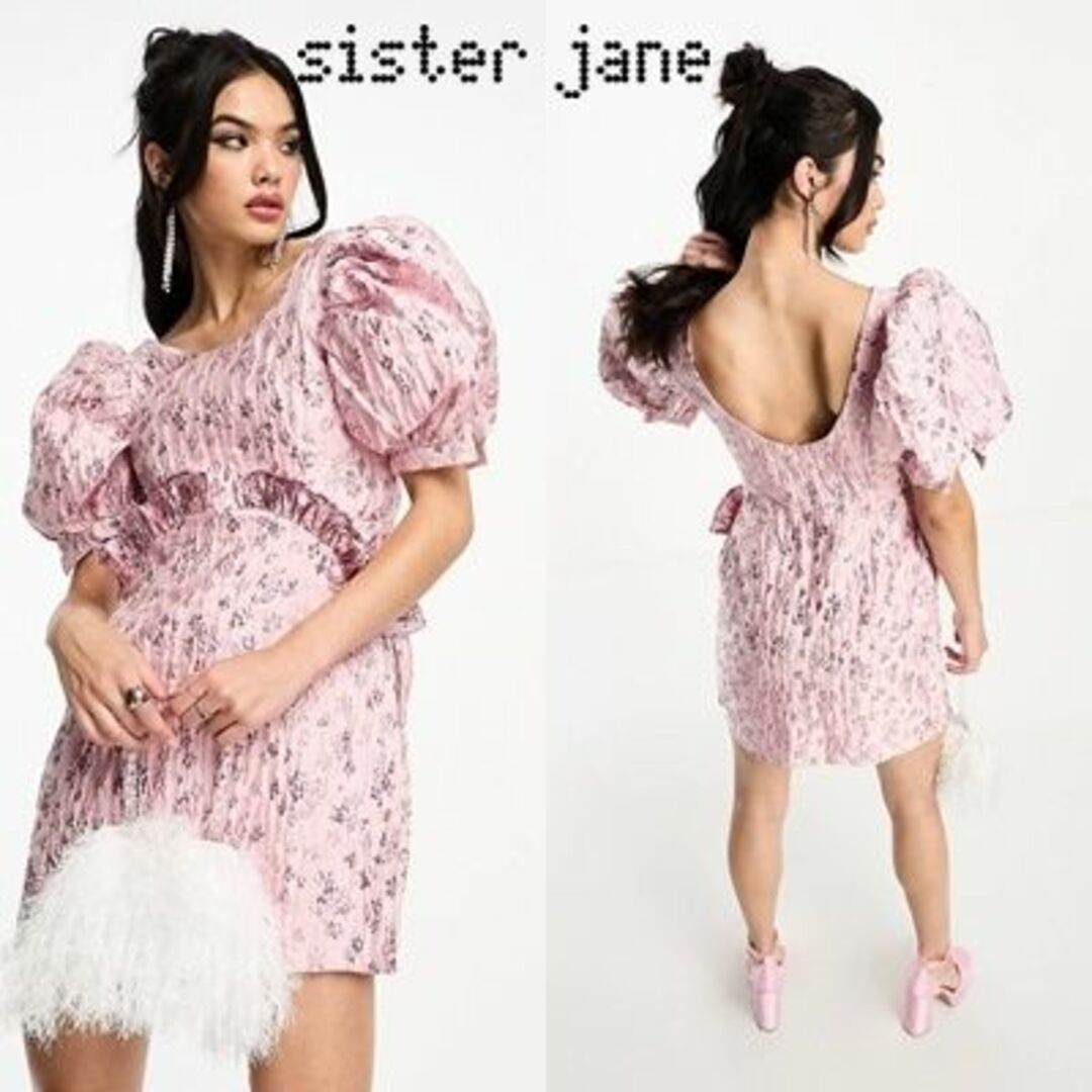 Sister Jane ボリュームスリーブジャガードワンピース - electrabd.com