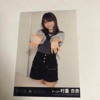 エイチケーティーフォーティーエイト(HKT48)の村重杏奈　生写真　次の足跡(アイドルグッズ)