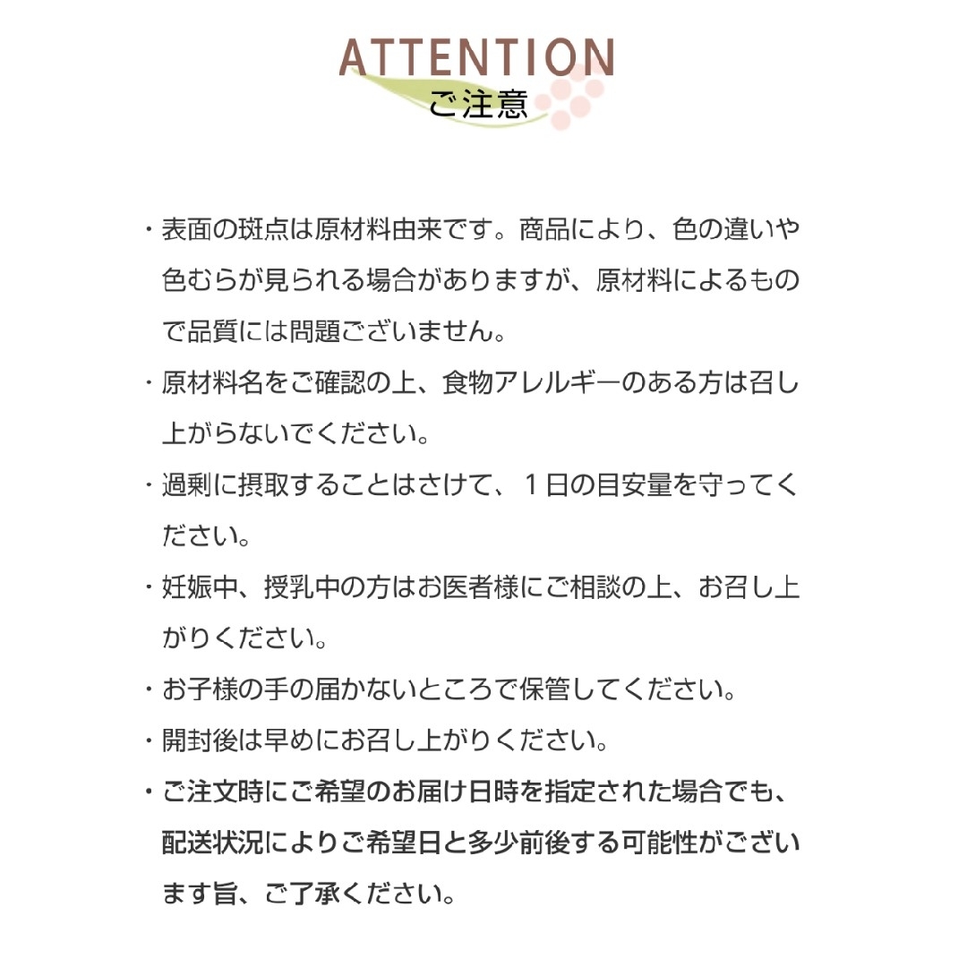 ミライト 乳酸菌UREX 60粒 30日分 食品/飲料/酒の食品/飲料/酒 その他(その他)の商品写真