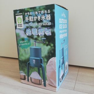 ドウシシャ(ドウシシャ)のドウシシャ かちわり氷で作れる手動かき氷器(店舗用品)