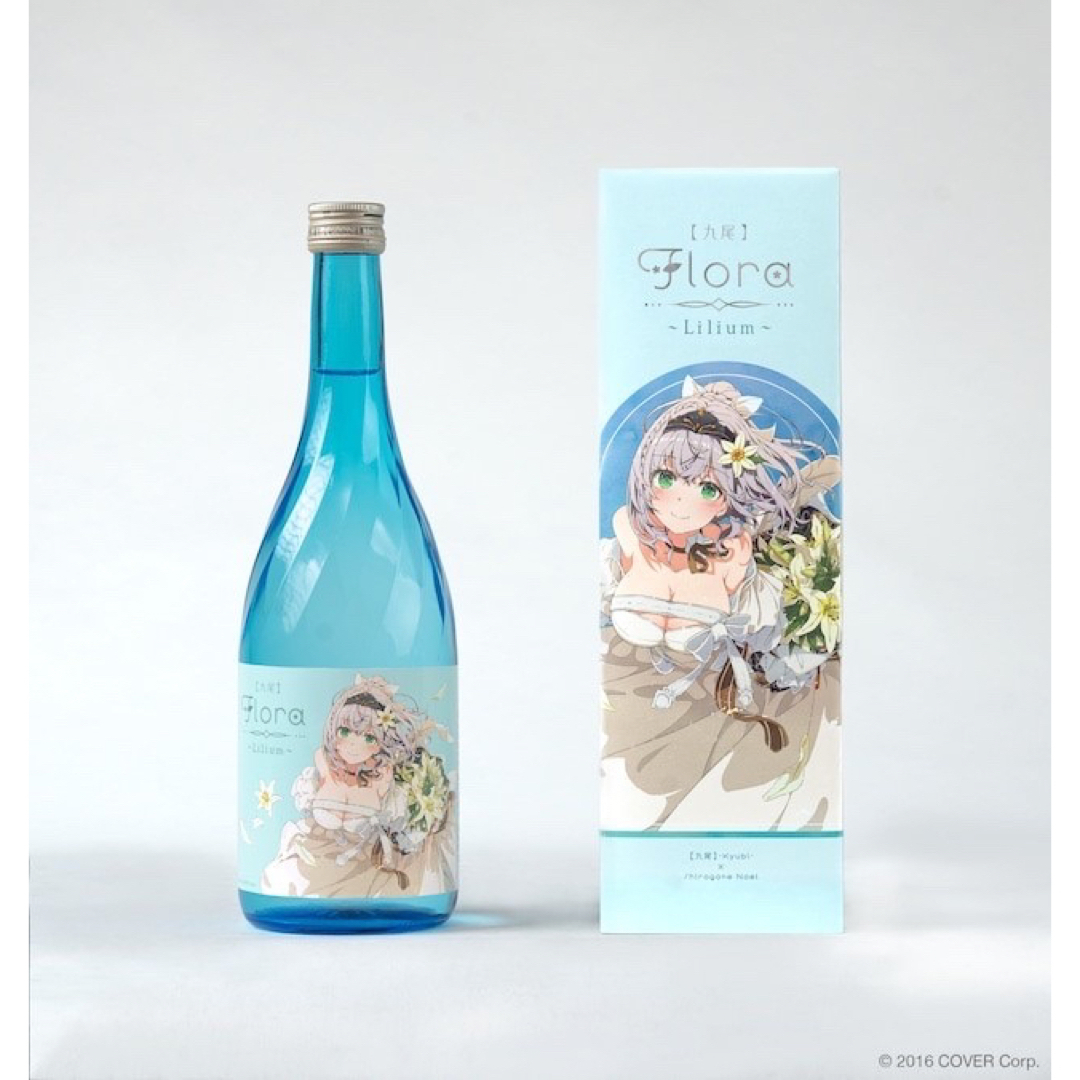 九尾　Flora~Lilium~ 白銀ノエル ホロライブ　天鷹酒造48％使用酵母