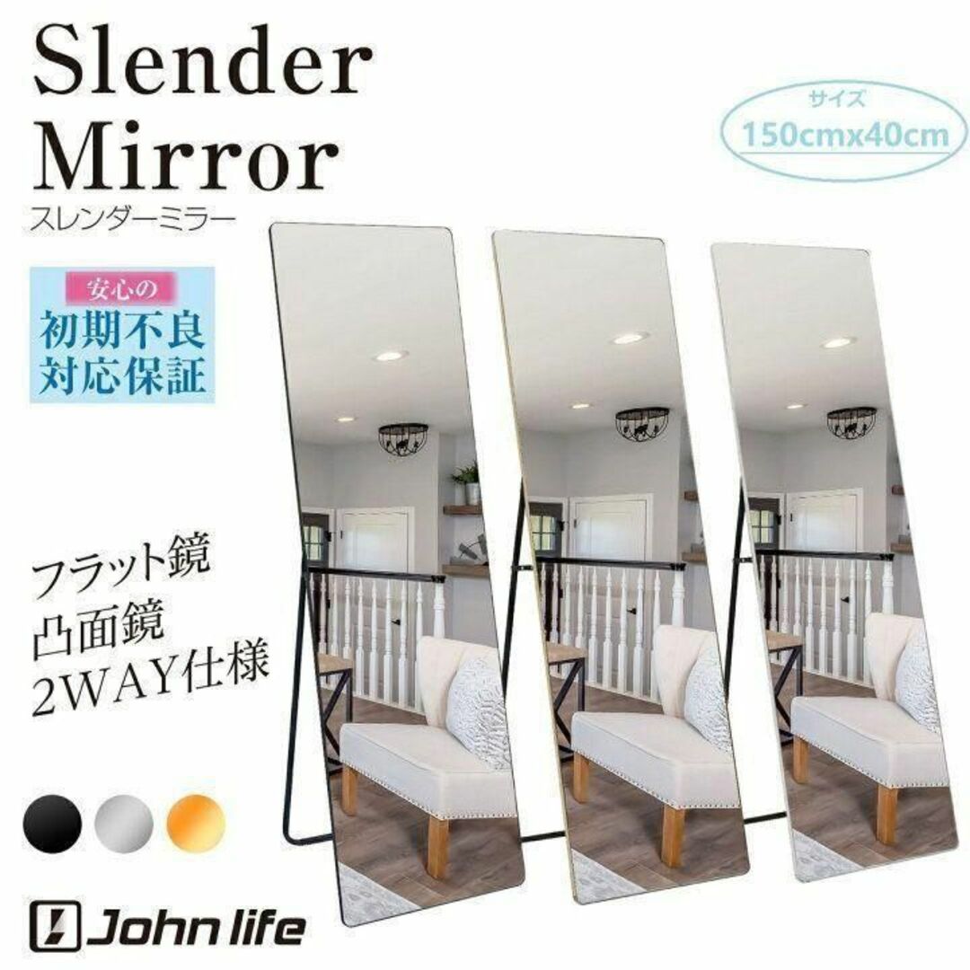 スタンドミラー 壁掛け 全身 鏡 姿見鏡 150cmx40cm 黒 1520