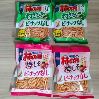 カメダセイカ(亀田製菓)の【未開封品】亀田製菓 柿の種 わさび 梅しそ ピーナッツなし 4袋(菓子/デザート)