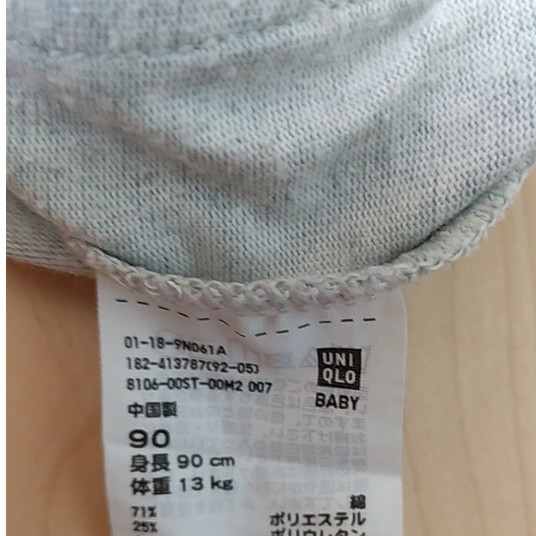 UNIQLO(ユニクロ)のユニクロレギンス90 キッズ/ベビー/マタニティのキッズ服男の子用(90cm~)(パンツ/スパッツ)の商品写真