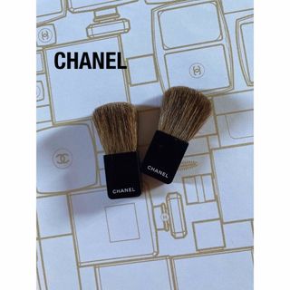 シャネル(CHANEL)のCHANEL メークブラシ ノベルティ(ブラシ・チップ)