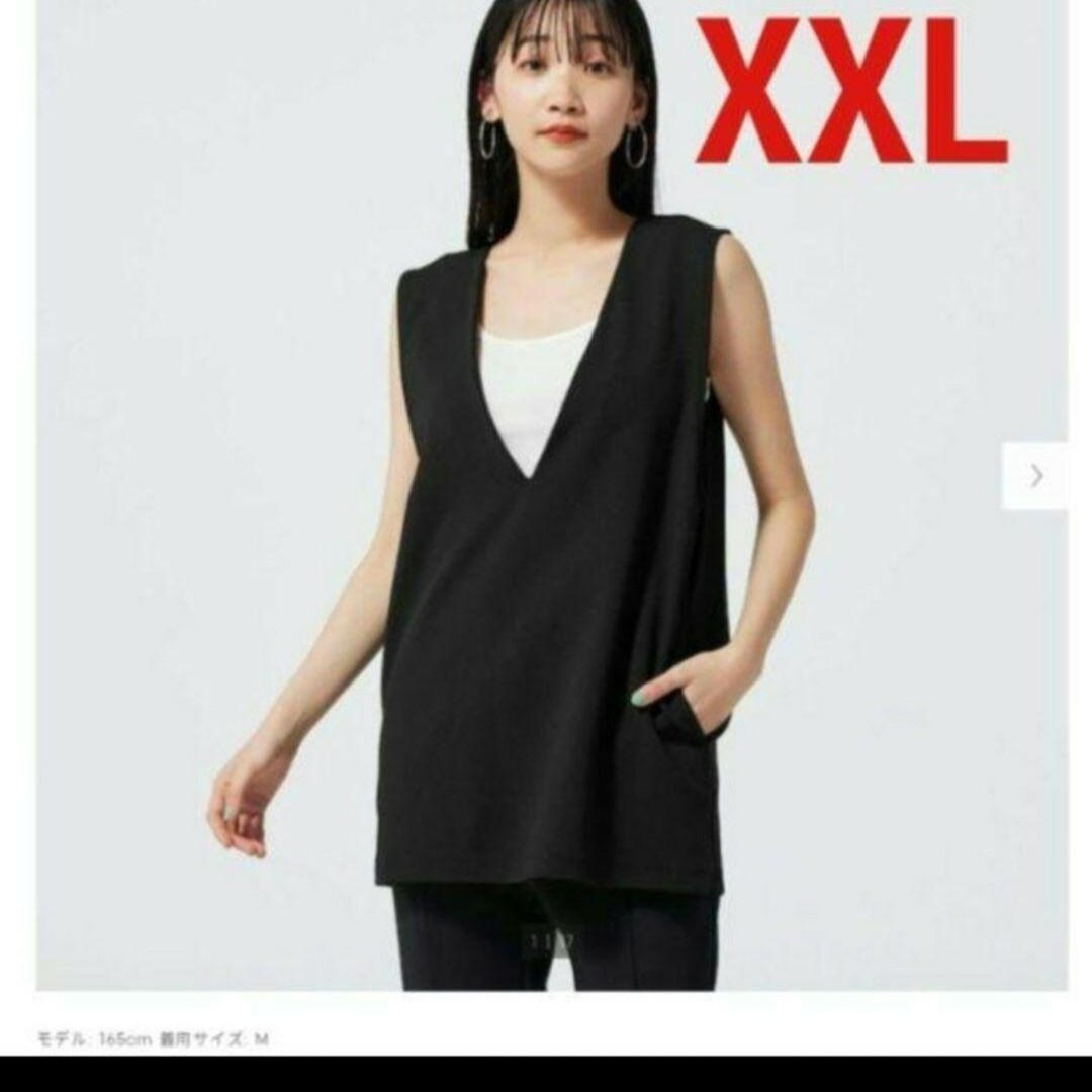 GU(ジーユー)のXXL  ブラック　カットソーVネックベスト　新品 ユニクロ　ZARA　H&M レディースのトップス(ベスト/ジレ)の商品写真