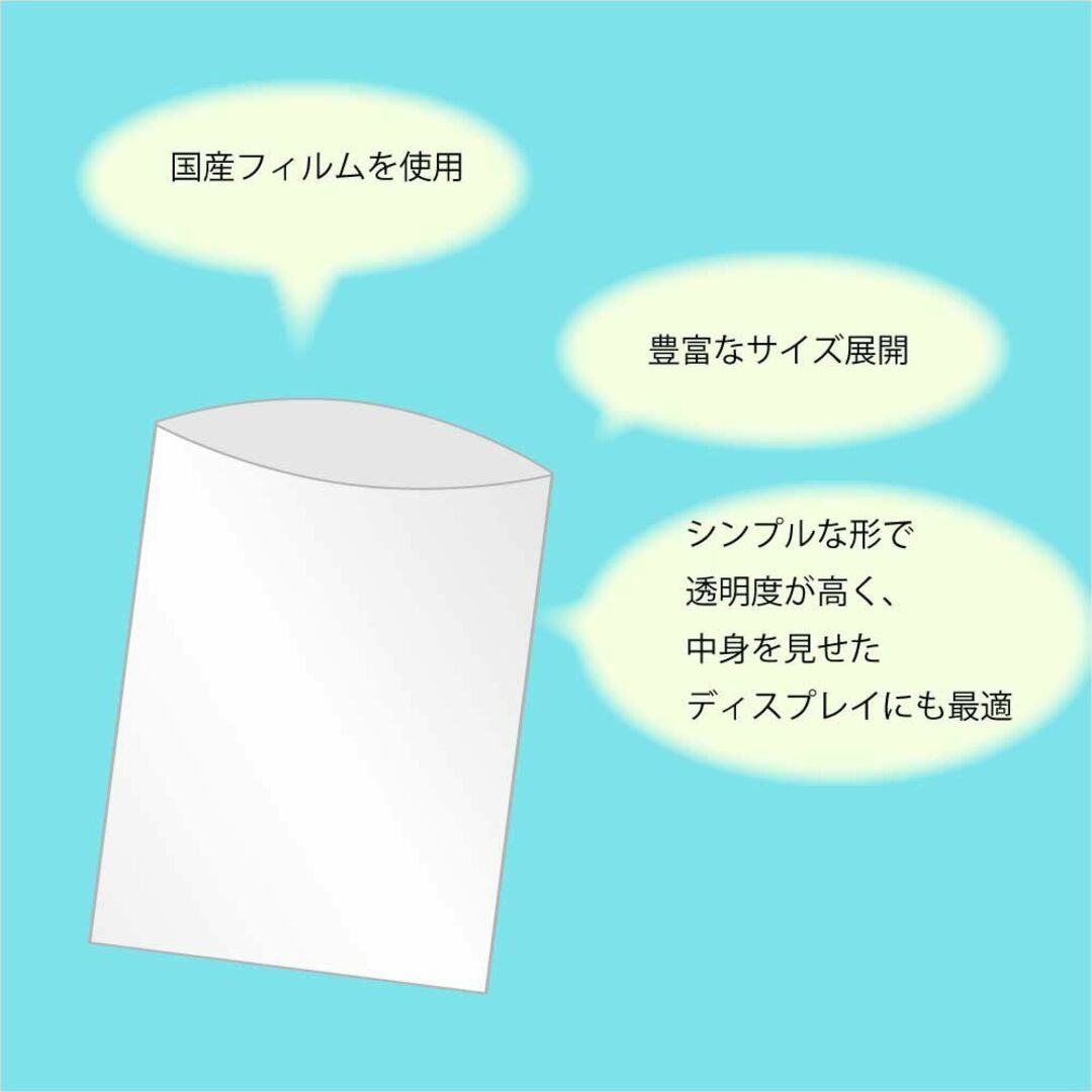 シモジマ （透明OPP袋）クリスタルパック T 色紙用/3000枚入（K05-4901755443875-3S） 梱包、テープ