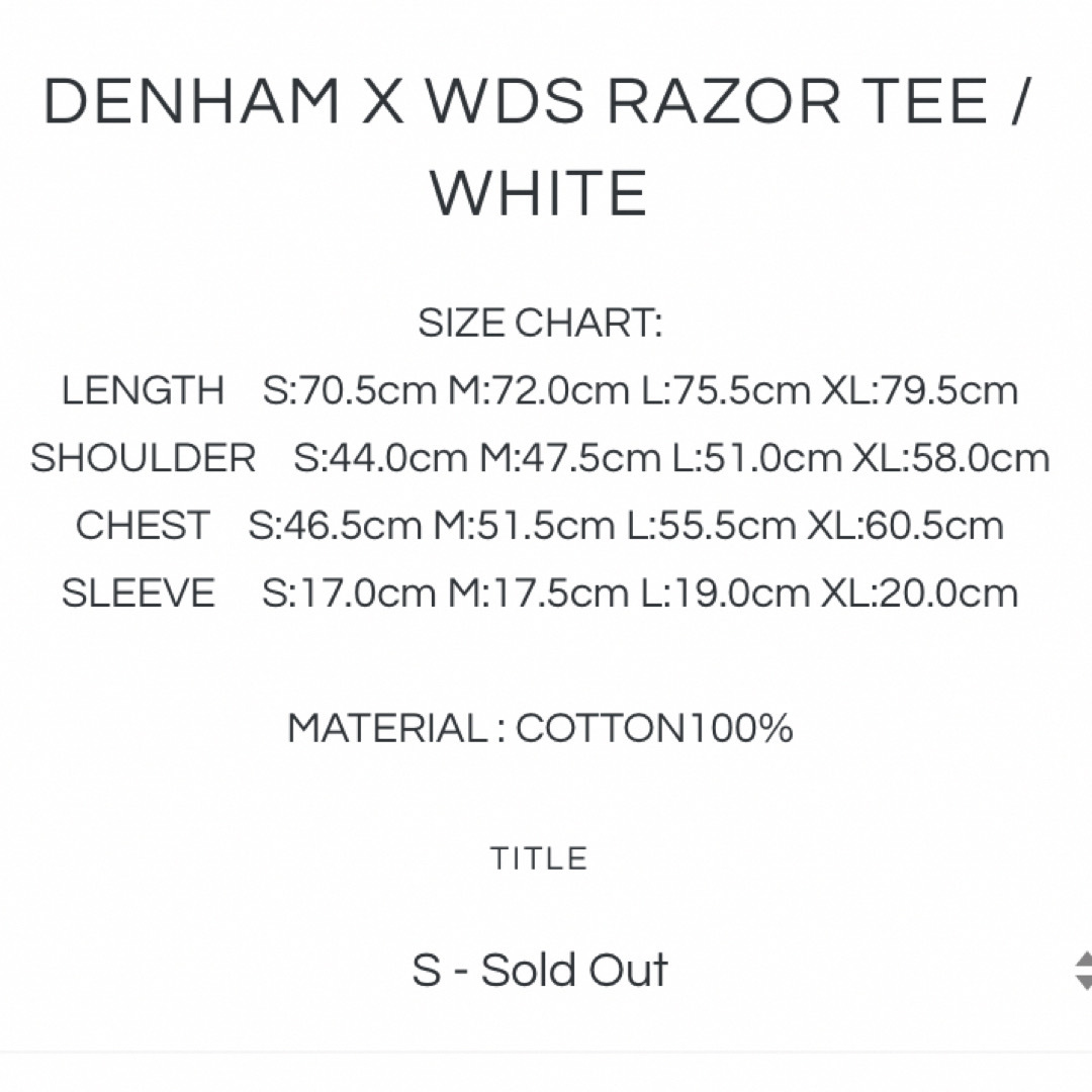 【Lサイズ】WIND AND SEA DENHAM Razor Tee Tシャツ