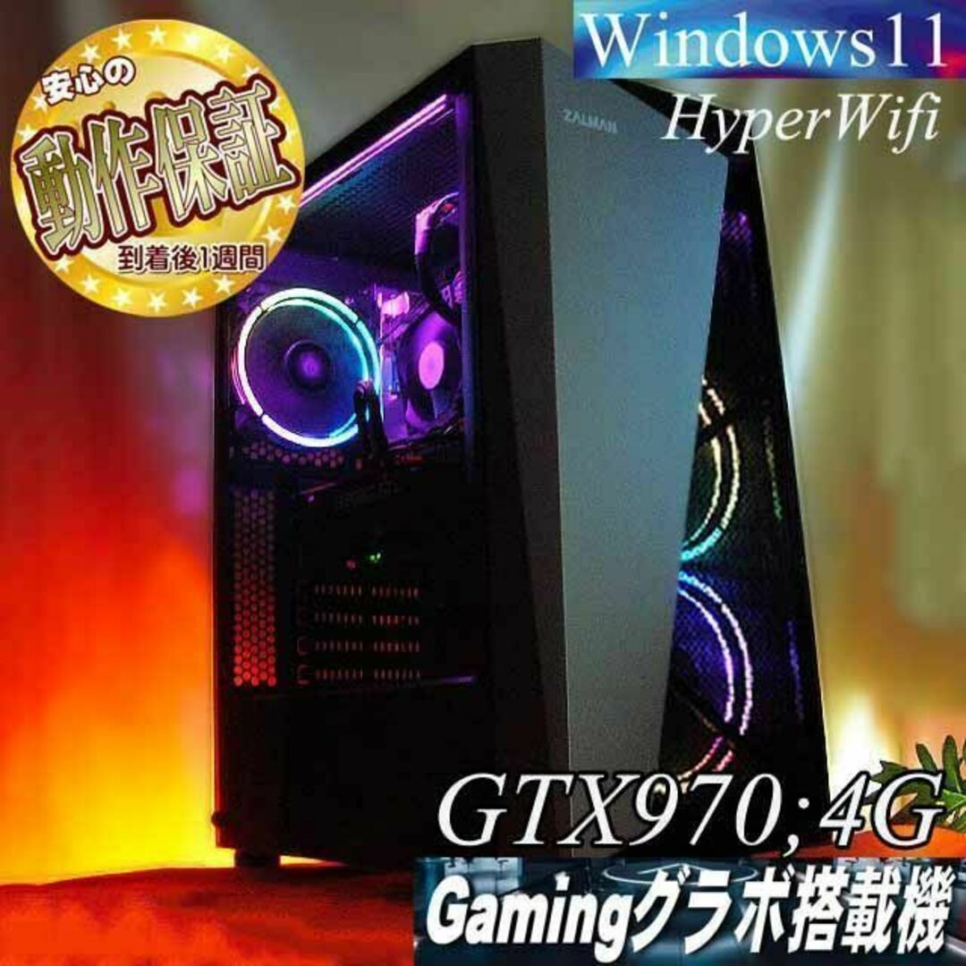 ☆虹桃S4☆メモリー増量中 高FPSゲーミング】フォートナイト、Apex