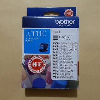 ブラザー(brother)の純正 brother インクカートリッジ LC111C シアン(その他)