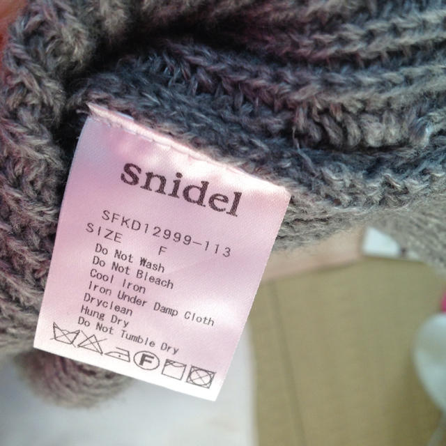 SNIDEL(スナイデル)のグレイのペプラムセーター レディースのトップス(ニット/セーター)の商品写真