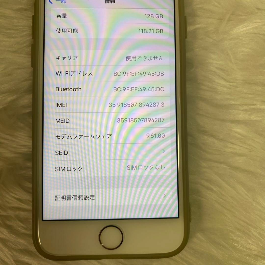 SIMフリーApple iPhone 7 128GB ゴールド MNCM2J/A