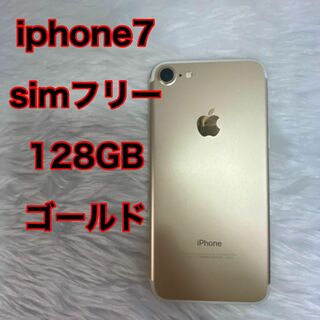 SIMフリーApple iPhone 7 128GB ゴールド MNCM2J/Aの通販 by saki｜ラクマ