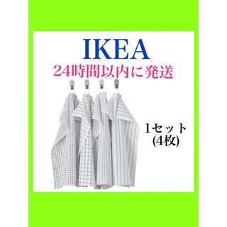 イケア(IKEA)の【1セット】IKEA キッチンクロス　食器拭き　水切り　ふきん(収納/キッチン雑貨)