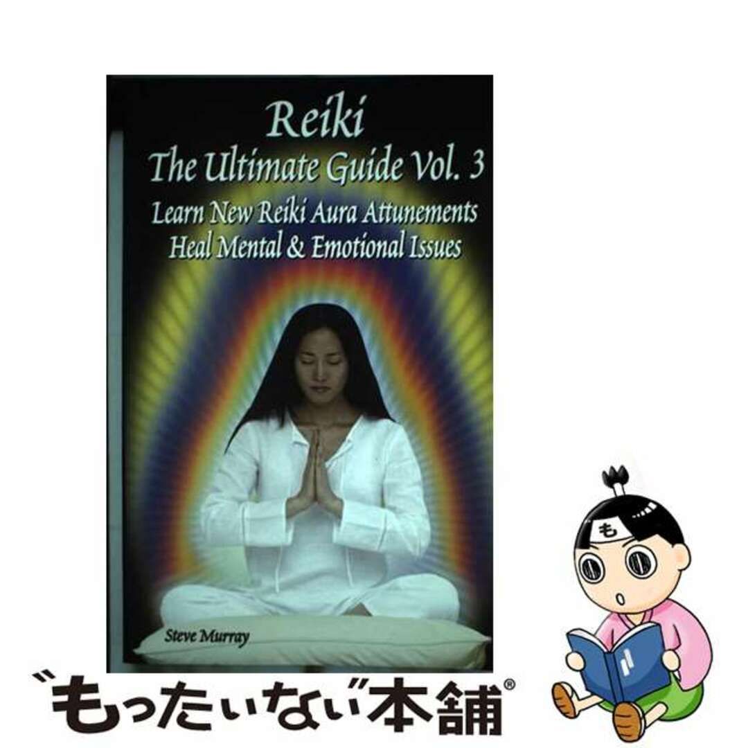 Reiki the Ultimate Guide: Learn New Reiki Aura Attunements Heal Mental & Emotional Issues/STEVE MURRAY INC/Steve Murray